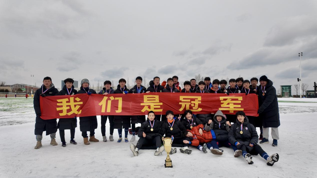 开云体育app下载-全胜夺冠！青岛二中足球队十一连胜捧起队史首座 “市长杯”