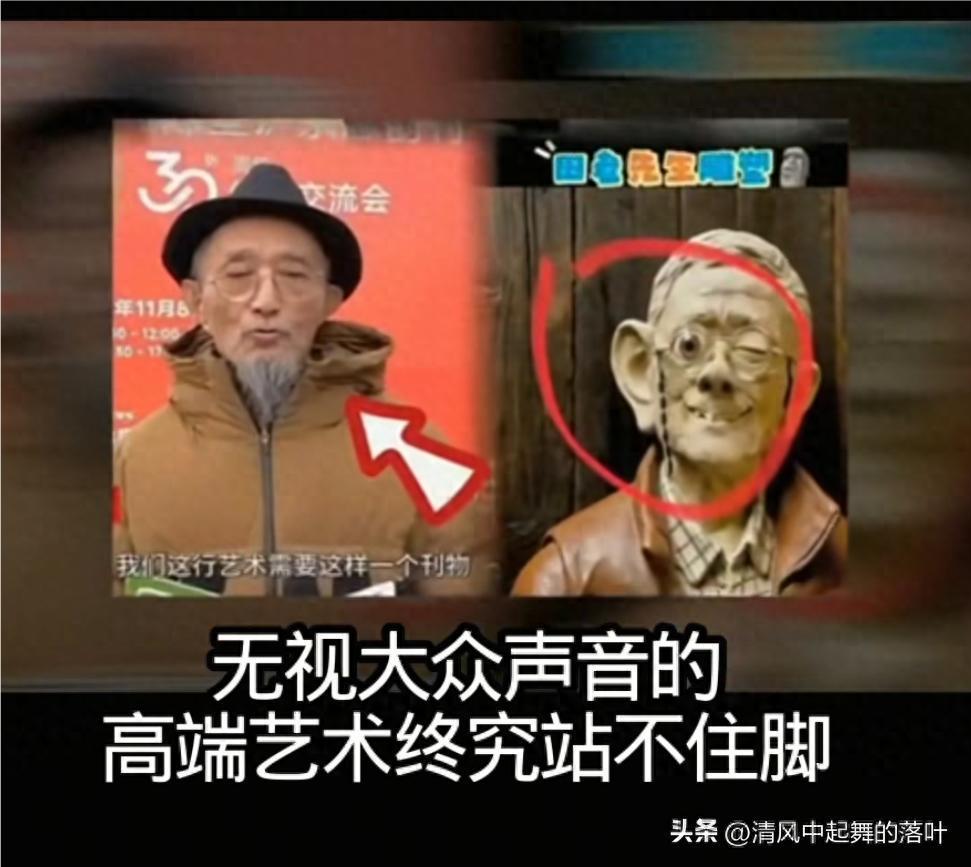 开云体育官方网站-央美教授田世信的女儿田禾坐不住了，发文呼吁停止对她父亲的攻击